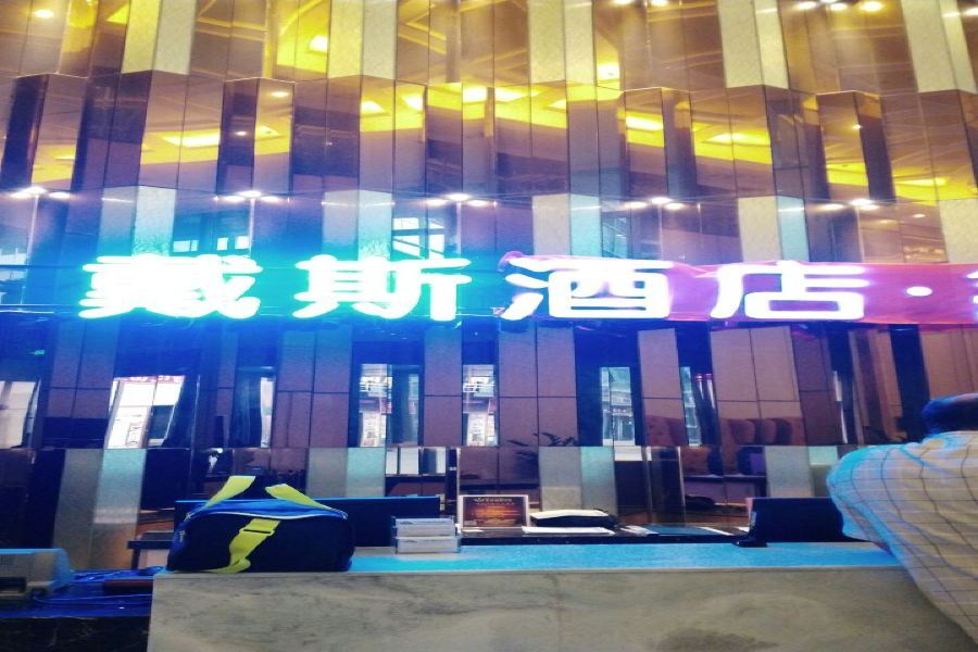 Days Inn South Guangzhou Raiway Station מראה חיצוני תמונה